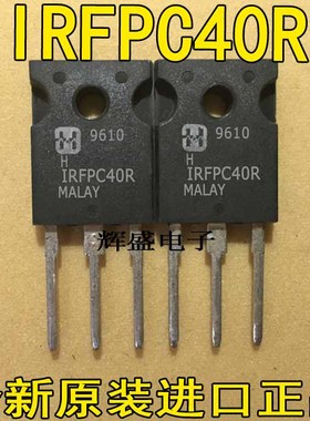 全新原装进口 IRFPC40R 场效应管 TO-247 IR 测试好