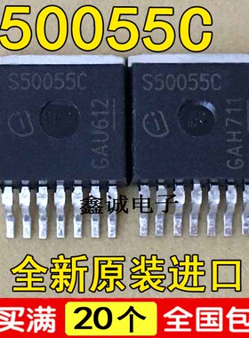 全新原装进口CBTS50055-1TMC S50055C 智能电源开关IC 贴片TO-263
