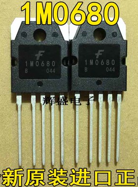 KA1M0880/1M0680/7M0880/7M0680 电源稳压IC芯片交流 直流转换器