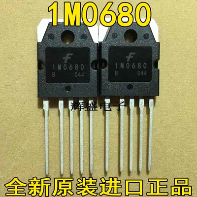 KA1M0880/1M0680/7M0880/7M0680 电源稳压IC芯片交流 直流转换器