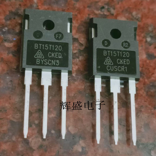 全新BT15N120，BT15T120，进口电磁炉管，测好发货，可直接拍
