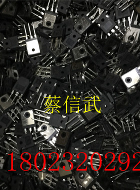 全新【鑫诚电子】进口原装IR原厂，质量测好 40EPF04