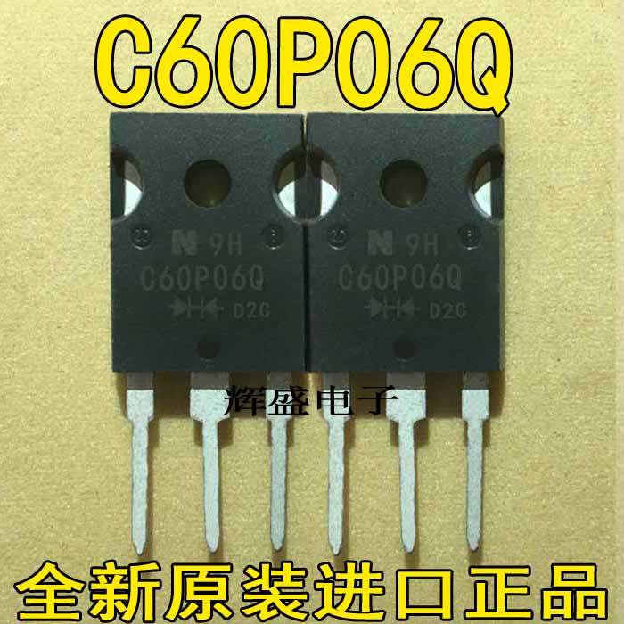 全新原装进口  C60P06Q TO-247 整流管 可直拍 厂家直销