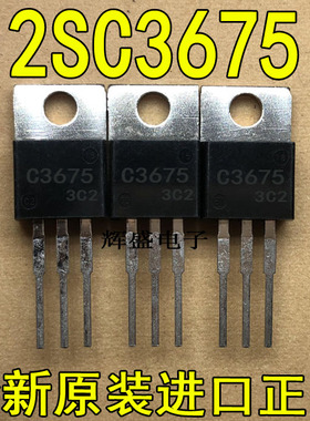 2SC3675 2SC3832 2SC3834 2SC4020 2SC4106 2SC4242 2SC4578