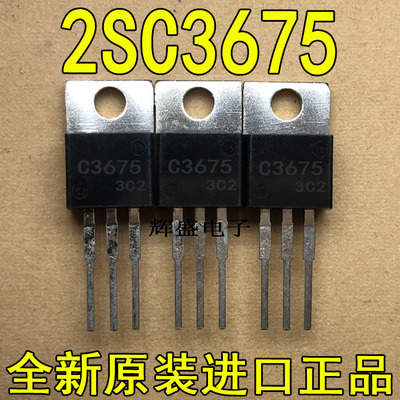 2SC36752SC38322SC3834