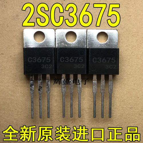 2SC36752SC38322SC3834