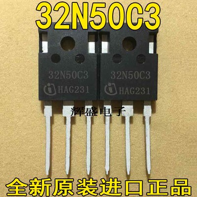 全新原装进口检测合格MOS场效应管SPW 32N50C3 32N50 32A 500V