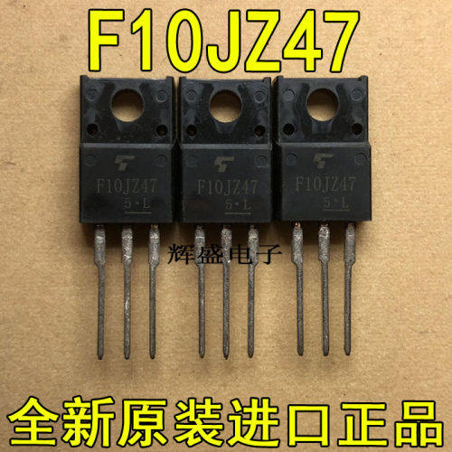 全新原装进口 F10JZ47 东芝半导体 TO-220F 单向可控硅晶闸管