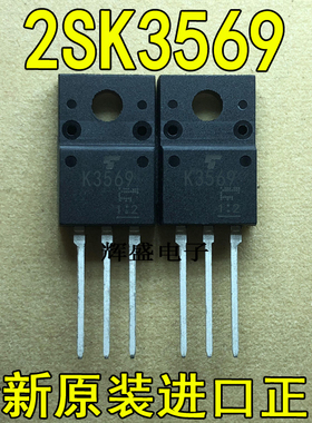 全新K3569 2SK3569 东芝厂家TO-220F N沟道硅功率MOSFET 10A 600V