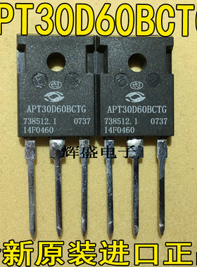 全新APT30D60BCTG APT30D60BCT APT30D60 进口测试好 质量保证