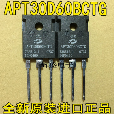 全新APT30D60BCTG APT30D60BCT APT30D60 进口测试好 质量保证