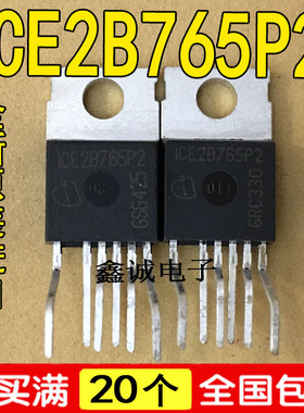 全新原装进口 ICE2B765P ICE2B765P2 液晶电源管 开关电源芯片IC