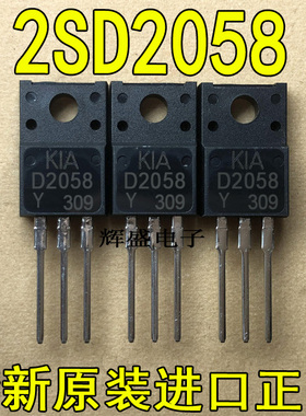 D2058   2SD2058    2SB1366   B1366  原装进口大芯片D2058-Y