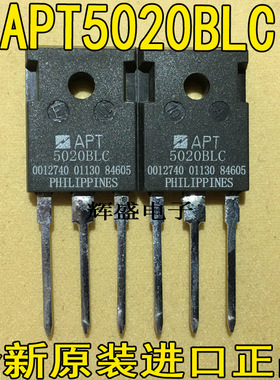 APT5020BLC 全新进口大功率场效应管 TO-247 500V 26A