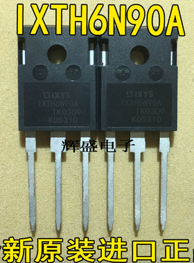 全新大功率场效应进口原装质量测好 IXTH6N90 IXTH6N90A IXFH6N90