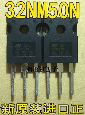 全新原装 STW32NM50N W32NM50N 13.86A/500V N沟道TO247场效应管
