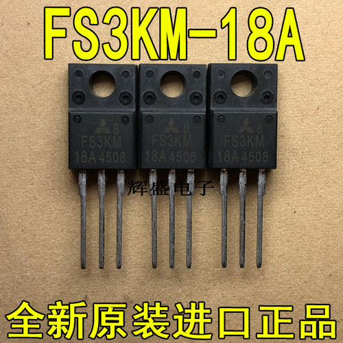 FS3KM-18AFS5KM-10FS5UM-10