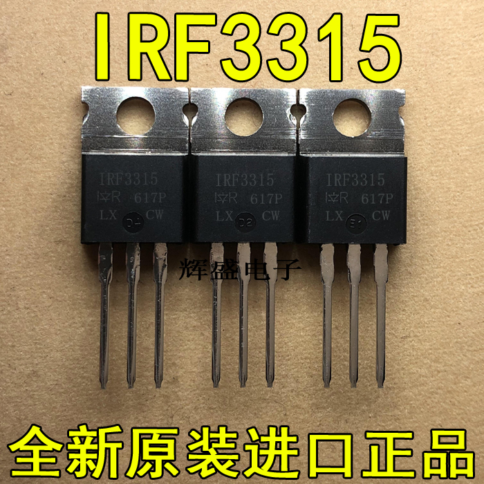 全新IRF3315 IRF3315PBF IR TO-220 N通道 功率MOSFET 23A 150V