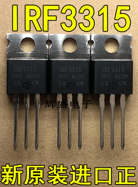 全新IRF3315 IRF3315PBF IR TO-220 N通道 功率MOSFET 23A 150V