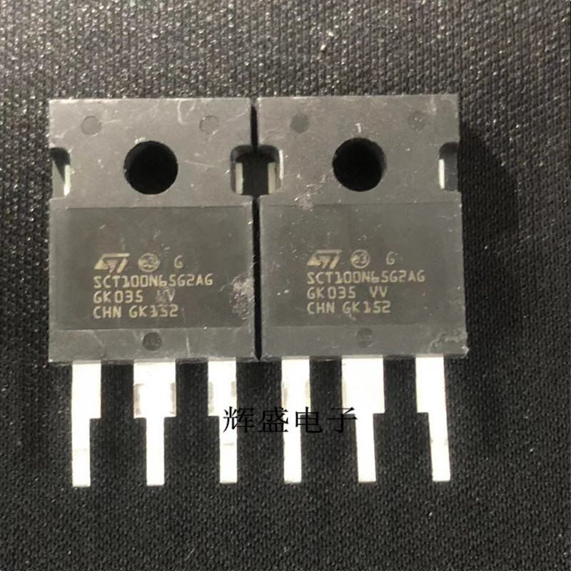 SCT100N65G2AG 新能元汽车MOS场效应管??100A 650V 拆车测试好
