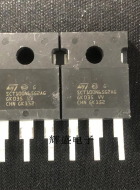 SCT100N65G2AG 新能元汽车MOS场效应管??100A 650V 拆车测试好