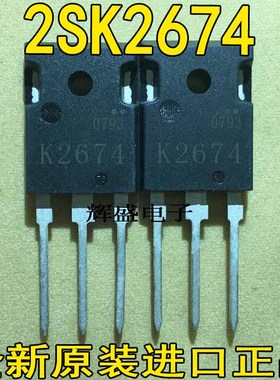 全新原装进口 K2674 2SK2674 MOS场效应管 TO-247 可直拍