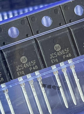 JCS4N65FB-220MF 吉林华微 (N沟道 650V 4A) 场效应管(MOSFET)
