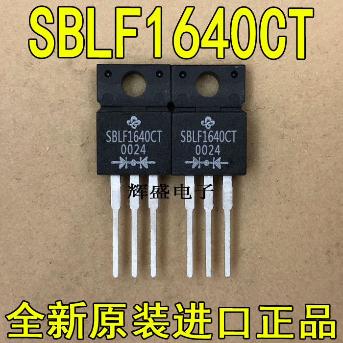 SBLF1640CTSBR30A60CT