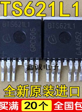 BTS621L1 斯柯达01M变速箱电脑板电源 电磁阀 油温传感器控制芯片