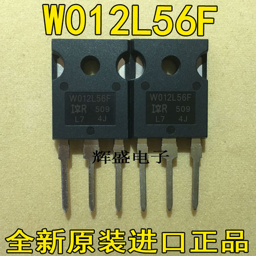 全新进口原装IR原厂，W012L56F WO12L56F场效应管 大功率50A250V