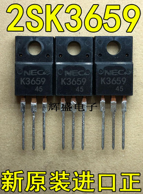全新K3659 2SK3659 NEC半导体 TO-220F N通道 MOSFET 65A 20V