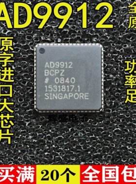 全新原装全新正品AD9912BCPZ AD9912BCP LFCSP封装