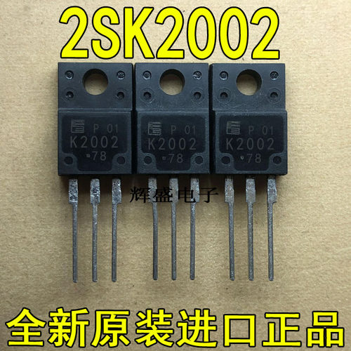 全新进口 K2002 2SK2002-01MR FUJI TO-220F 3A/600V N通道MOSFET