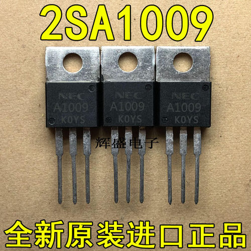 全新原装进口 A1009 2SA1009 NEC PNP硅外延型高速开关晶体管