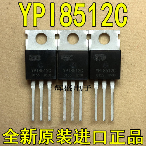 大功率OR80H12 TO220 120A 85V MOS场效应管 NCEP85T12 YPI8512