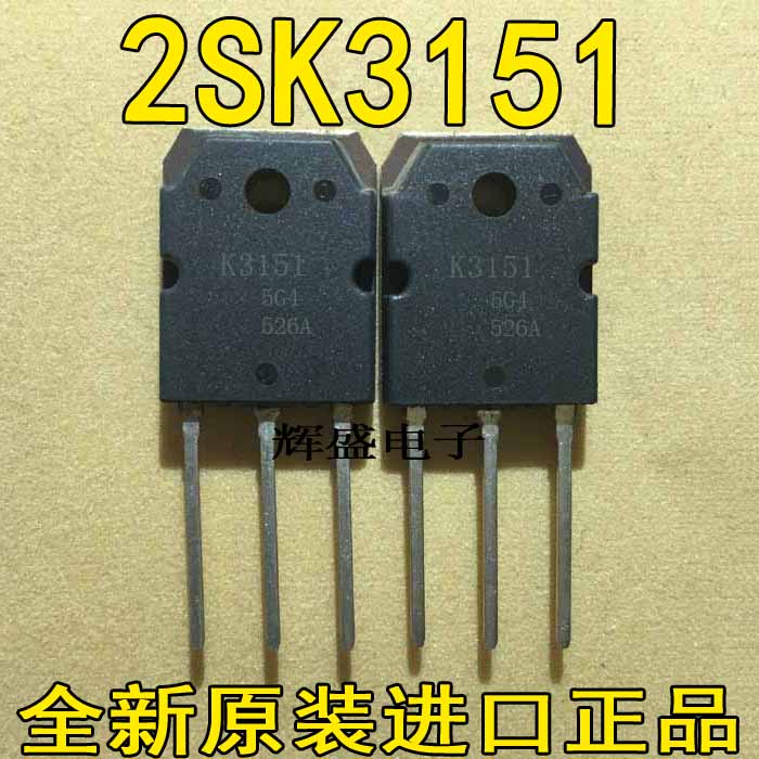 进口 K3151 2SK3151 TO-3P 50A100V 硅N沟道MOS FET高速电源开关
