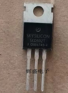 SKD502T 85V120A 快开MOS管 4.6m 60/72V控制器用场效应管 现货