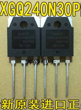 大功率IGBT管IXGQ240N30P IXGQ240N30PB 240N30 300V240A液晶专用