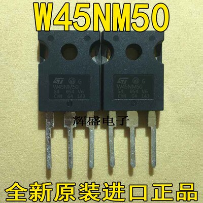 全新原装进口 W45NM50 W45NM50FD 45N50 场效应管 测试好 500V45A