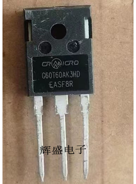 G60T60AK3HD 全新现货 TO-247 IGBT管逆变焊机 60A600V 库存现货