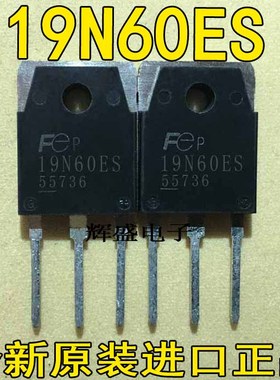 【鑫诚电子】原装进口，质量保证  FMH19N60ES 19N60G 19N60ES