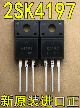 全新进口 K4197 2SK4197FS SANYO TO-220F N通道MOSFET 3.3A 600V