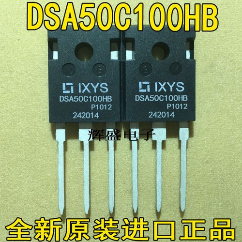全新全新原装进口 DSA50C100HB DSA50C100 50A100V快恢复整流器