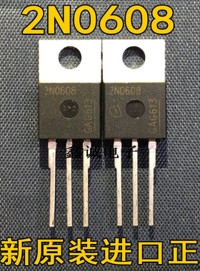 IPP80N06S2-08 原装场效应管 N沟道 55V 80A 直插TO-220 2N0608