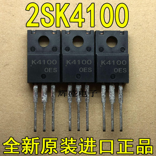 全新原装进口 K4100 2SK4100LS SANYO TO-220F N通道MOS 6A 650V