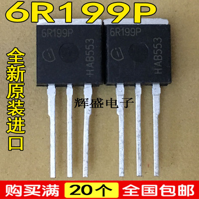 全新原装进口 6R199P 直插式三极管 大功率场效应管带二极管保护