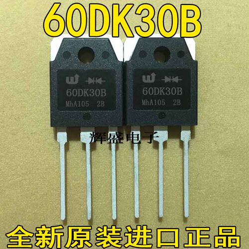 全新SL60F30 WDW 60DK30B 60A 300V 电焊机专用 专业正品焊机元件