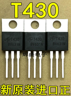 全新原装进口 T430 AOT430 AO TO-220 电动车控制器专用 场效应管