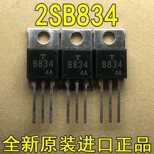 2SB8342SB8802SB8812SB882