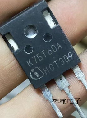 IKW75N60T K75T60 全新进口现货 TO-247 600V 75A 可直拍